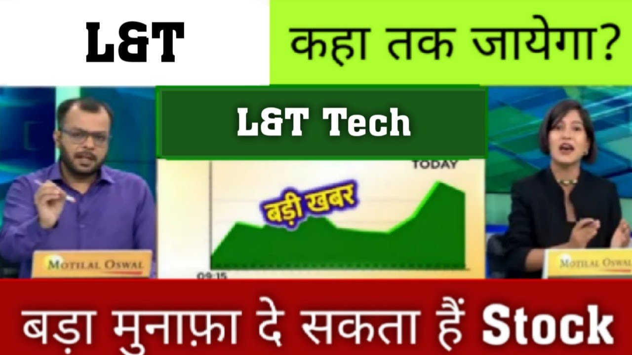 ltts share latest news today, ltts share analysis, l&t technology share latest news today,