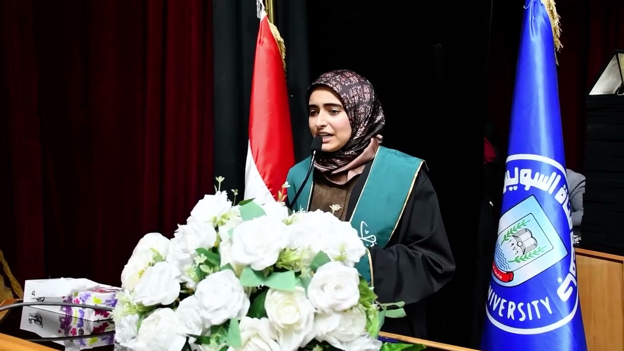 كلمة الطالبه نورا علي مبارك الاولي علي الدفعة 38 لكلية الطب جامعة قناة السويس