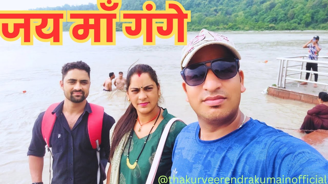 #ऋषिकेश_त्रिवेणी_घाट_में_माँ_गंगे_आरती / Veerendra_Kumain / पहाड़ी_ब्लाग