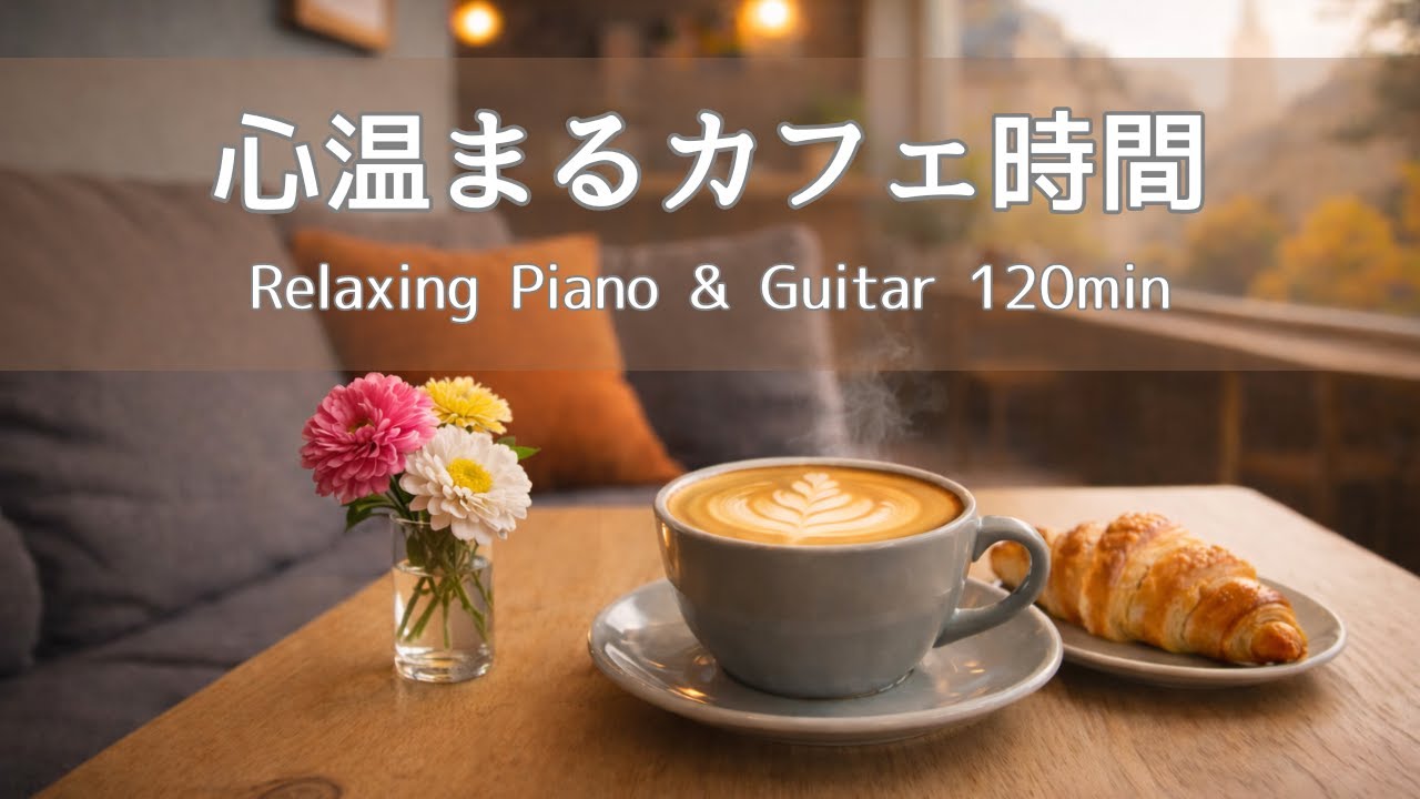 [Healing & Work BGM] Heartwarming Cafe Time | Morning BGM · Morning Cafe BGM · Reading BGM · Cafe