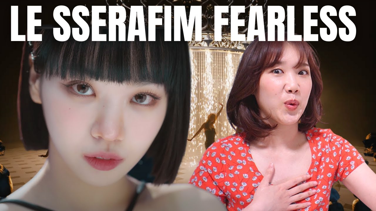 この日をどれだけ待ったことかッ！！鳥肌すごいんだけどナニコレ！！！LE SSERAFIM FEARLESS REACTION