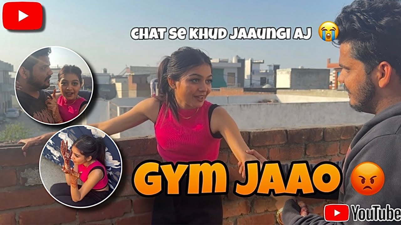 Pati Ko Gym Jaane K Liye Force kiya😡😭 #dailuroutine #daillyvlogger #vlogging #love #shortvideoformat