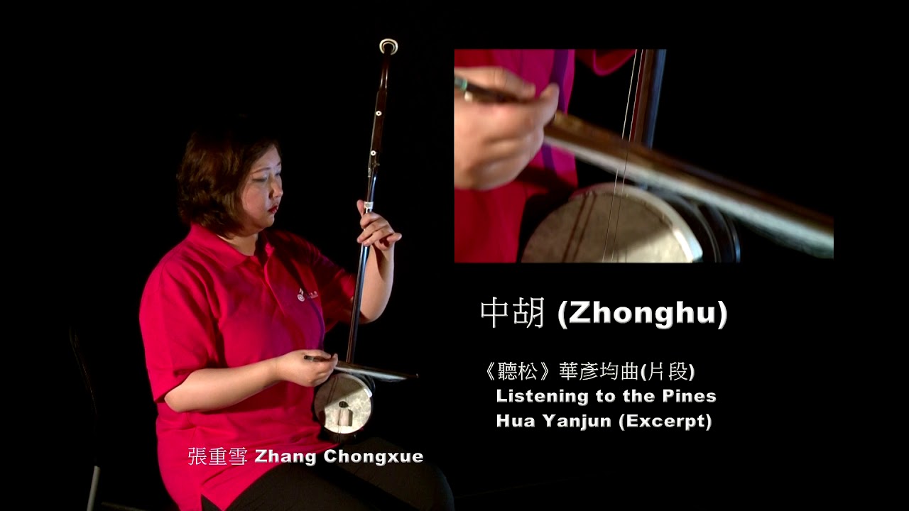 中胡Zhonghu
