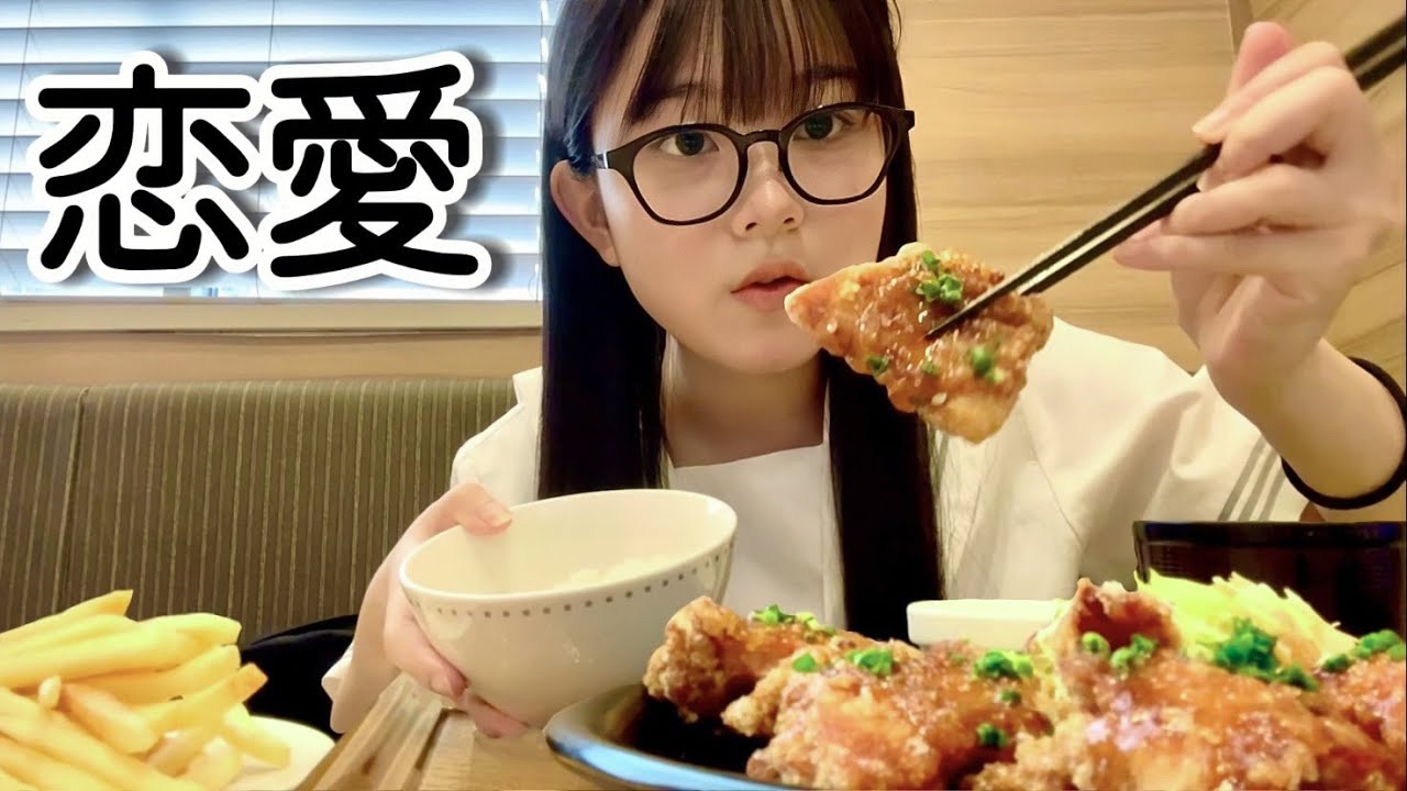絶対に彼氏いるだろ【うるせぇ】