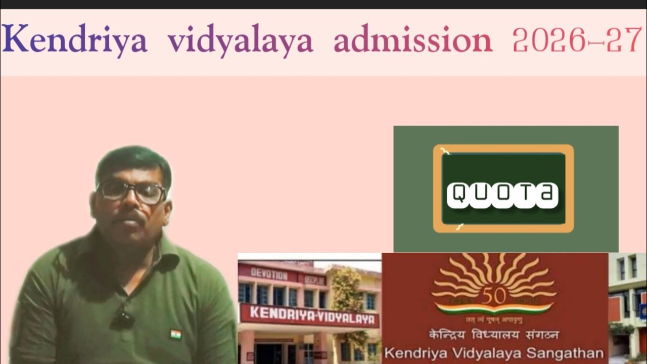 கேந்திரிய வித்யாலயா பள்ளி ஒதுக்கீடு ரத்து lKendriya vidyalaya school Abolished Quota 