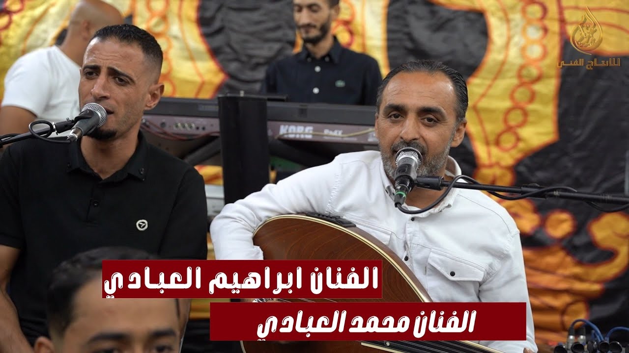 الفنان محمـد العبـادي خليجيـات طرب جديد 2026 ( بلا ميـعــاد ) / من أول يوم حبيتـك / انا بتبـع قلبـي