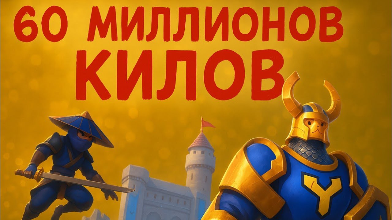 ⚔️ВИЩИМЛЯЮТ ПО ФЛАНГАМ И К КОМУ ИЗ НИХ МИГРИРОВАТЬ⚔️БЕШЕНЫЕ ТРЕБОВАНИЯ В КОРОЛЕВСТАХ⚔️