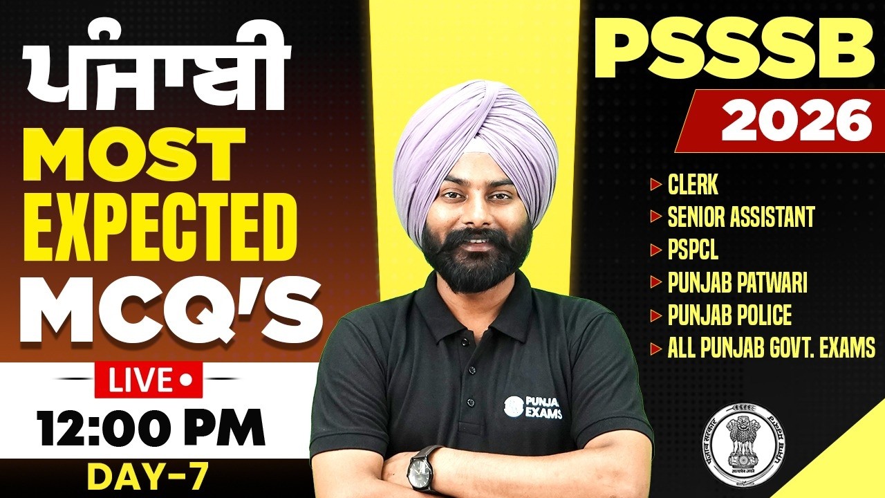 PSSSB Patwari, Clerk & Punjab Police Punjabi | Day-7 | Punjabi Most Expected MCQs By Rohit sir
