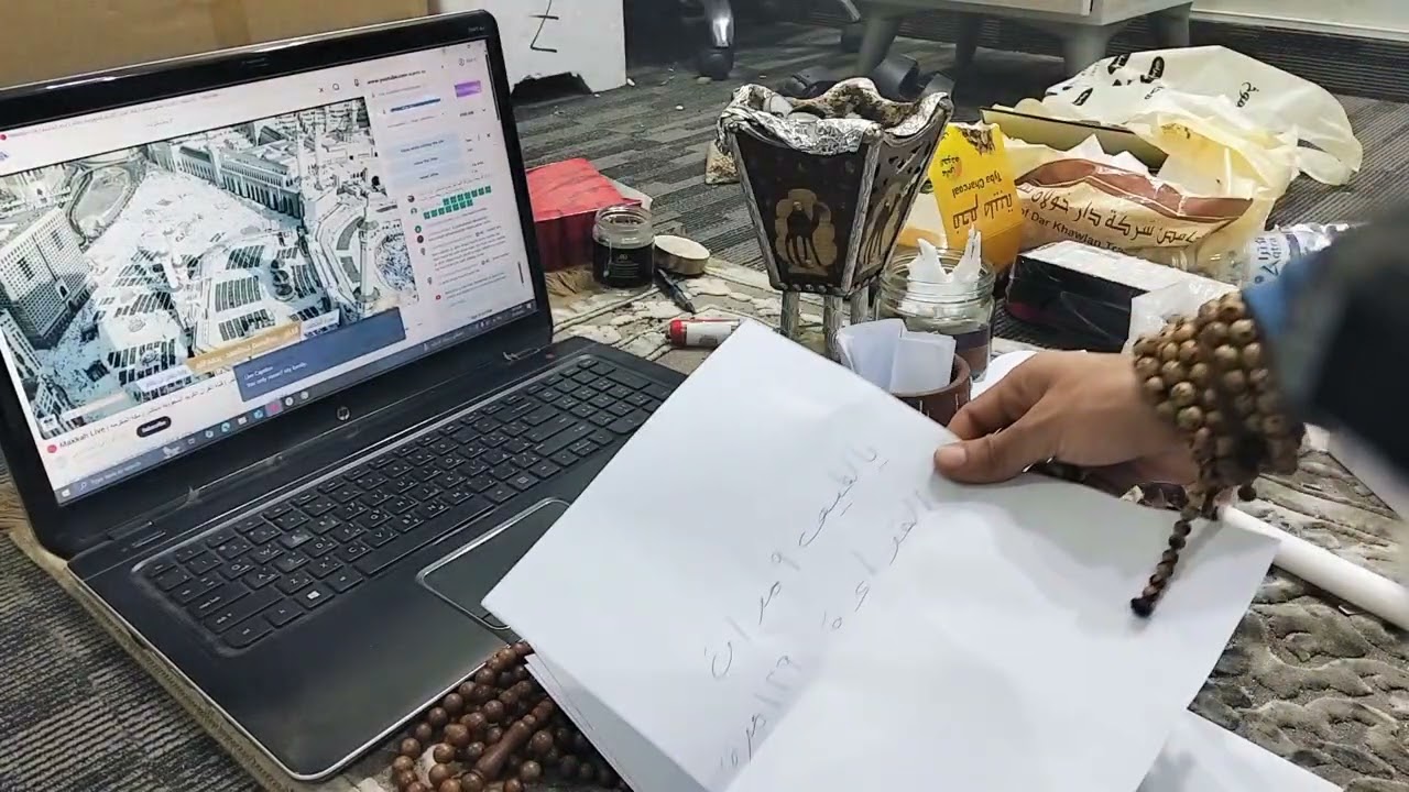 أن كنت تعاني من الفقر والنحس ووقف الحال وعدم التوفيق والنجاح والحزن والتفكير فالحل هنا ابشر