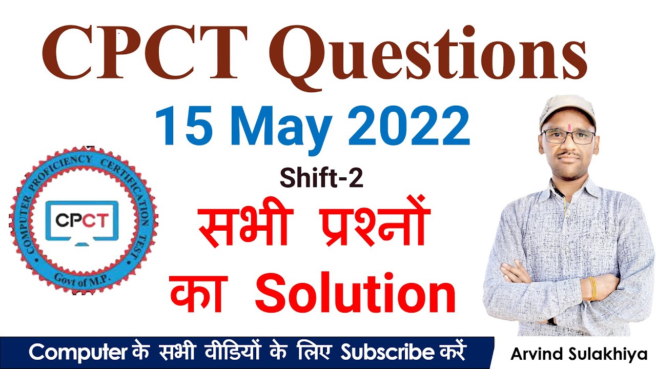 15 May 2022 Shift-2 | CPCT Questions Solution with Detail | CPCT Exam Computer Questions By Arvind