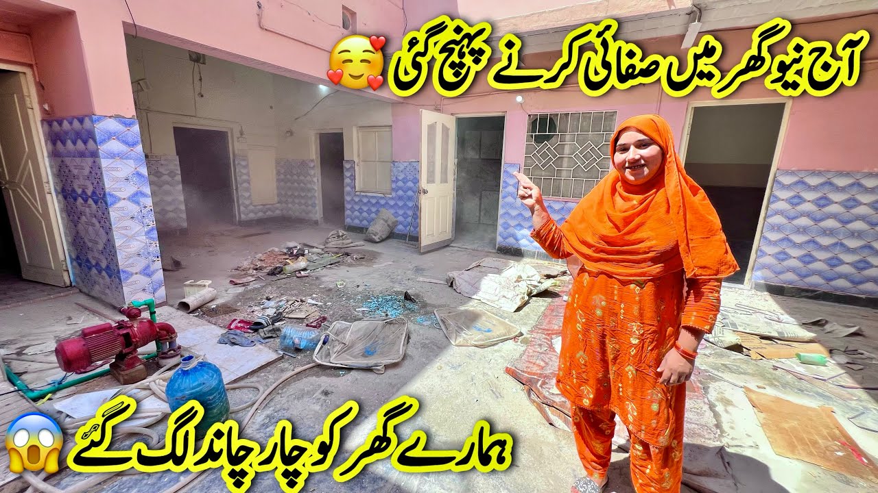 Aaj New Ghar M Safai Karny Pahunch Gaye🥰| New House Home Tour Vlog | New Kitchen Dekhein