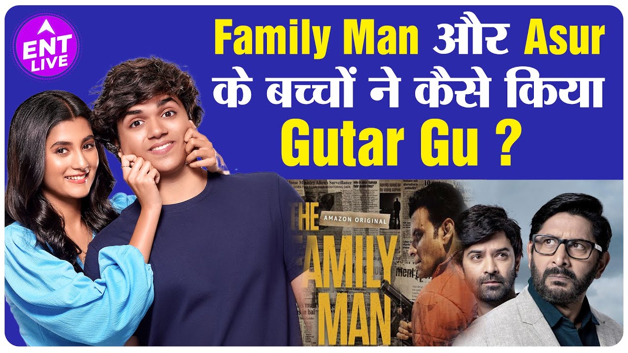 The Family Man की Ashlesha Thakur और Asur के Vishesh Bansal ने Gutar Gu में कौन सा ज्ञान दिया ?