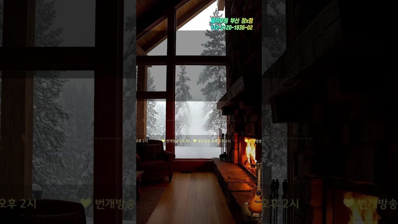 장병관 기타연습 방송 (260117) 신청곡과 함께하는 추억의 7080·8090 연주 라이브 #7080 #통기타 #통기타라이브 #7080노래 #8090노래 #실시간라이브