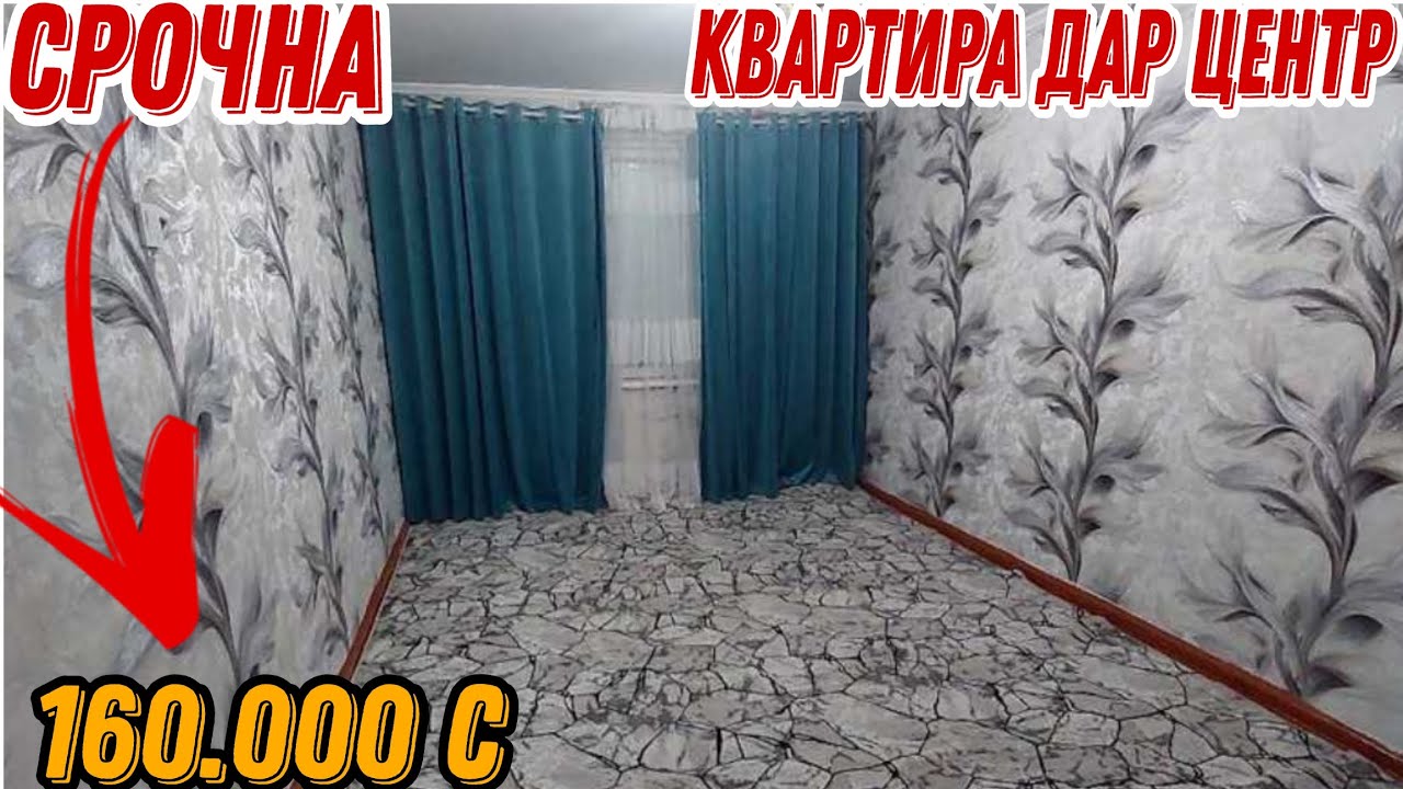 Квартираҳо аз Душанбе 160.000 с ва Д.Н.Ҷ.Т   😱(07.03.2026),(Авто тв)