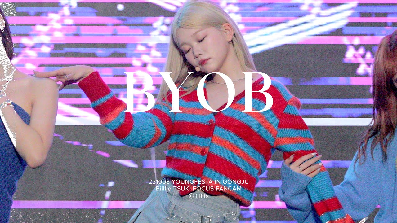 231003 Billlie 빌리 BYOB (bring your own best friend) 츠키 직캠 TSUKI focus
