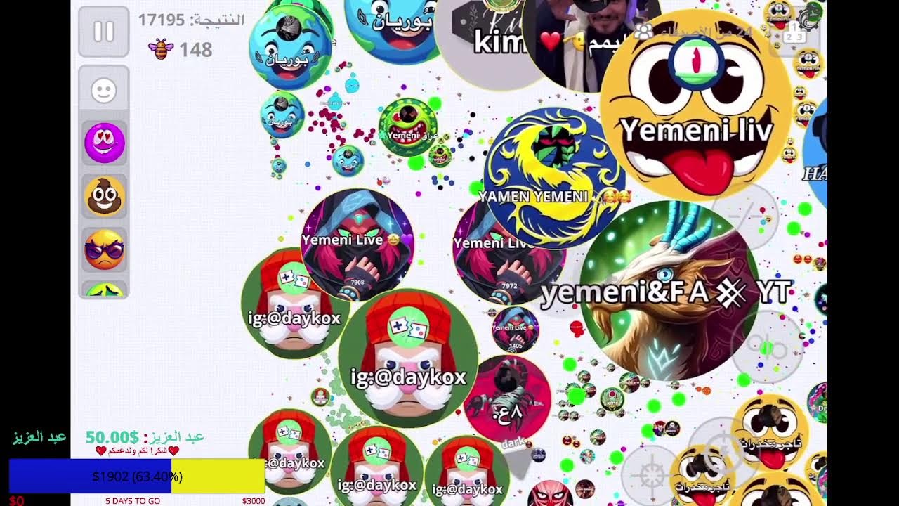 Yemeni Live agario 10k 🔥😍بث يمني اقاريو