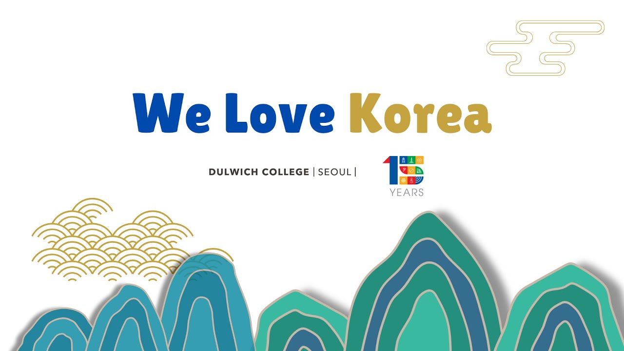 Ah, Korea (아 대한민국), by Dulwich College Seoul