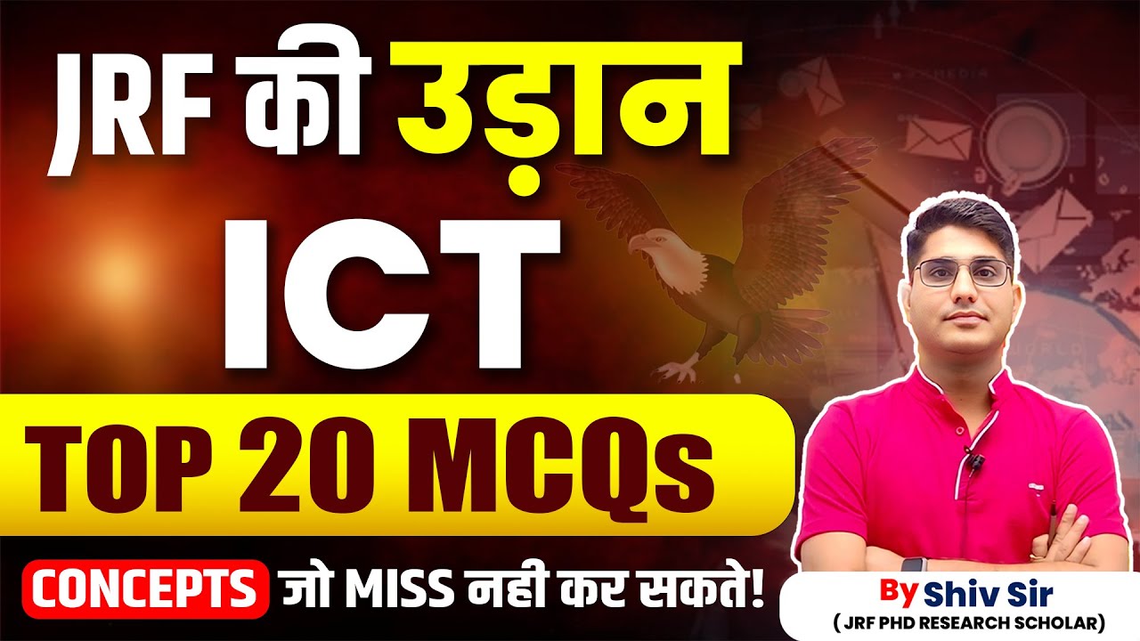 UGC NET ICT MARATHON CLASS | TOP 20 QUESTIONS OF ICT | UGC NET PAPER 1 ICT BY SHIV SIR