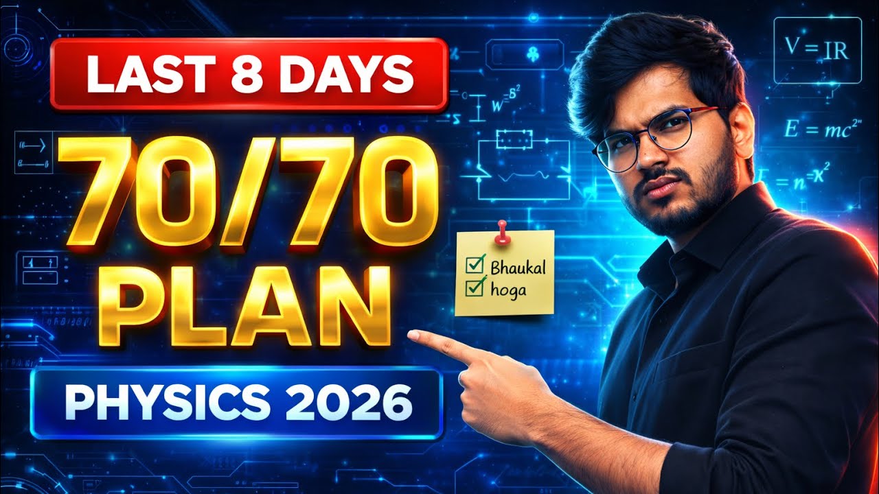 “ALERT: If You Ignore This Physics Strategy, 95%+ Score Is Impossible (Board 2026)” 