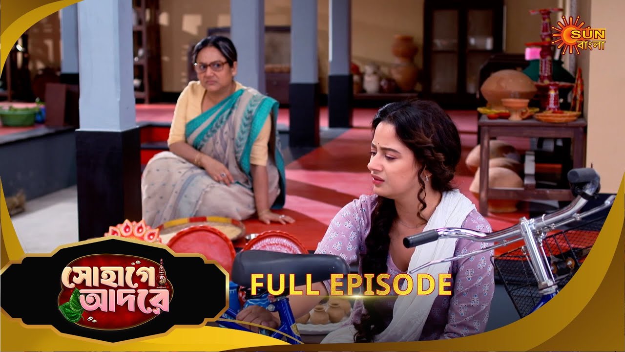Sohage Adore | সোহাগে আদরে | Full Epi - 08 | 01 Dec 25 | Bangla Serial | Sun Bangla