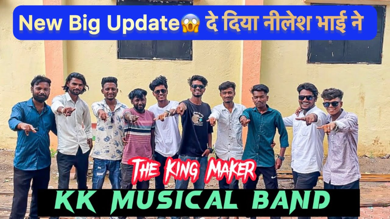 KK Musical Band New Big Update😱 दे दिया नीलेश भाई ने😳