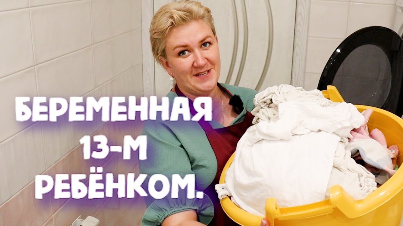 13-Й🤰🏻!!! ВЫЛОЖИЛА ВСЁ КАК ЕСТЬ.  СТЫДИТЬСЯ НЕЧЕГО.