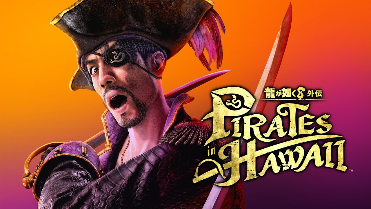 『龍が如く８外伝 Pirates in Hawaii』ファーストトレーラー【2025年2月21日発売】
