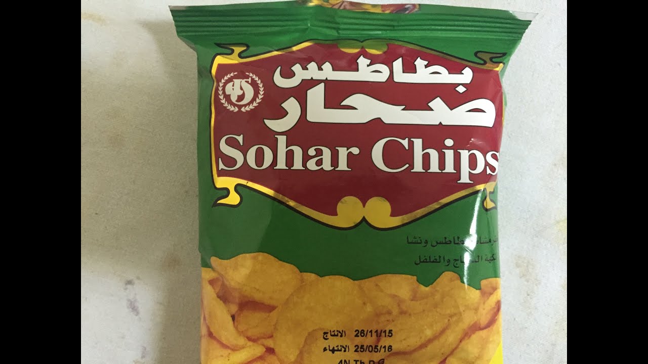 Sohar Chips - MADE IN OMAN Taste test
