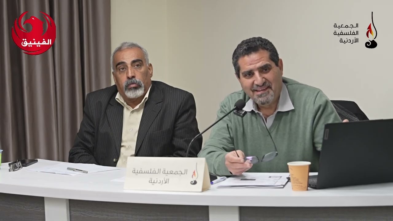 الإنسان والوعي في عالم التحولات الرقمية - د. توفيق شومر. 