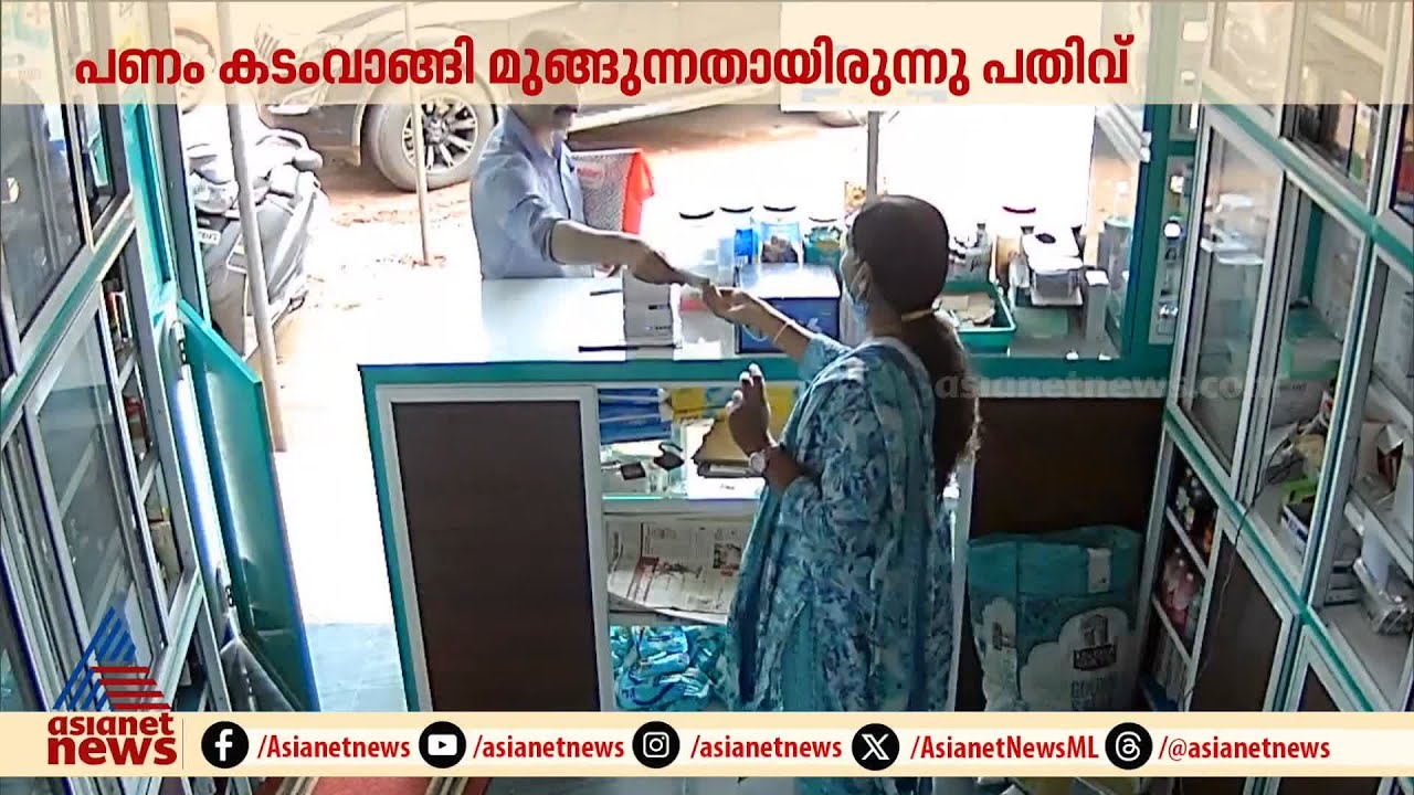 പൊലീസ് ചമഞ്ഞ് തട്ടിപ്പ് നടത്തിയയാൾ പിടിയിൽ | Kannur