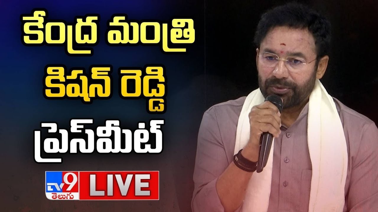 Union Minister Kishan Reddy Presss Meet LIVE - TV9