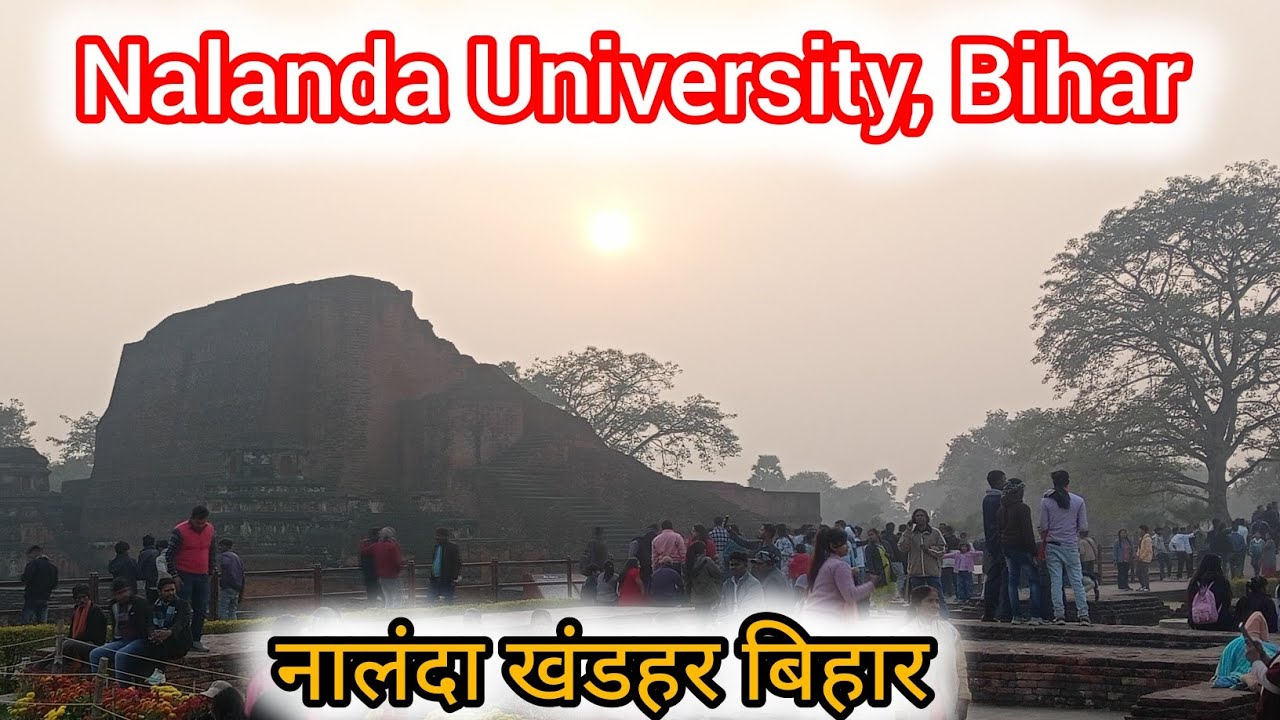 नालंदा खंडहर दर्शन,बिहार Mini Vlog | Nalanda University In Bihar | नालंदा विश्वविद्यालय, बिहार ||