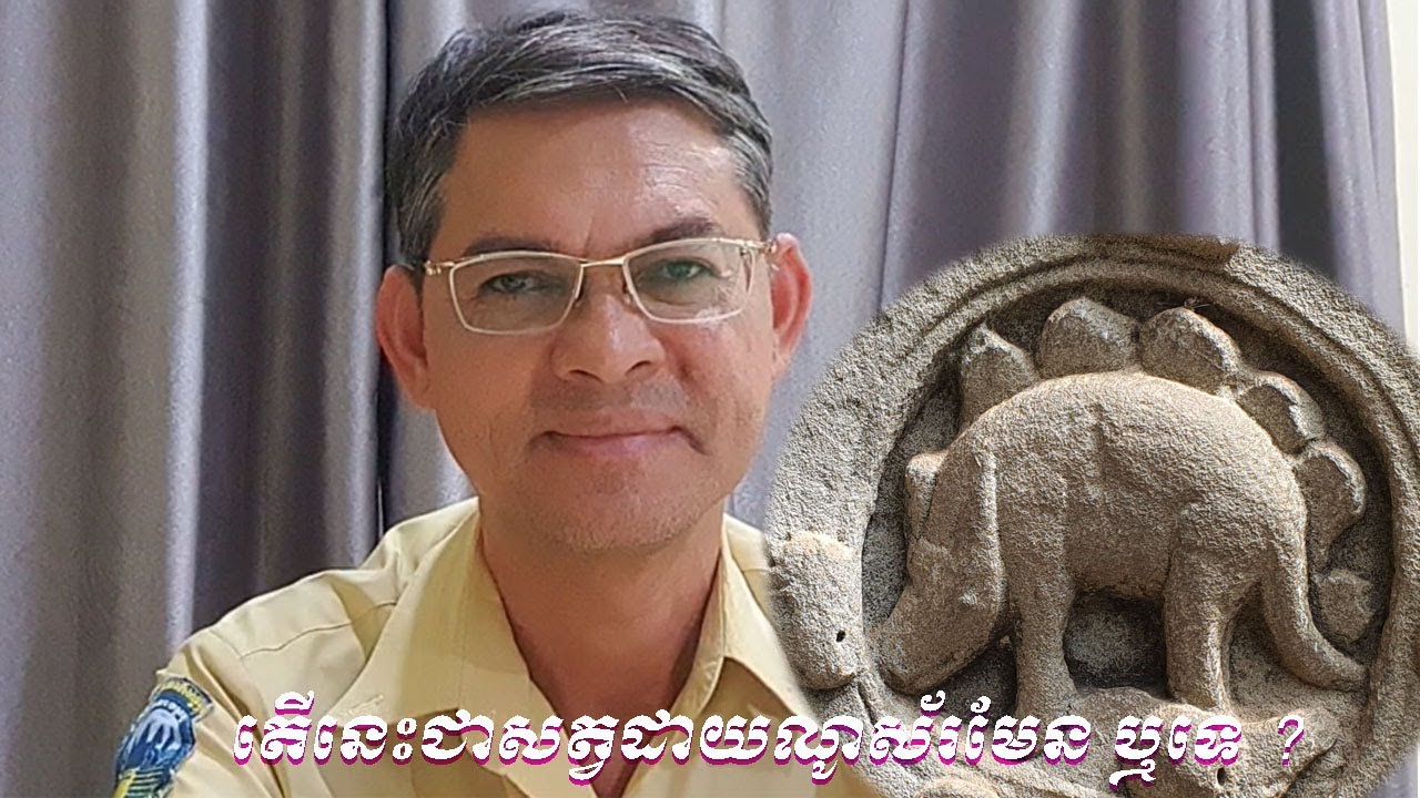 Dinosor on the carving at Ta Prohm temple