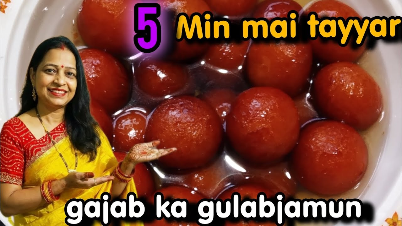esa gulab jamun Jo apne kabhi khaya aur banaya nahi hoga😲😝🙏
