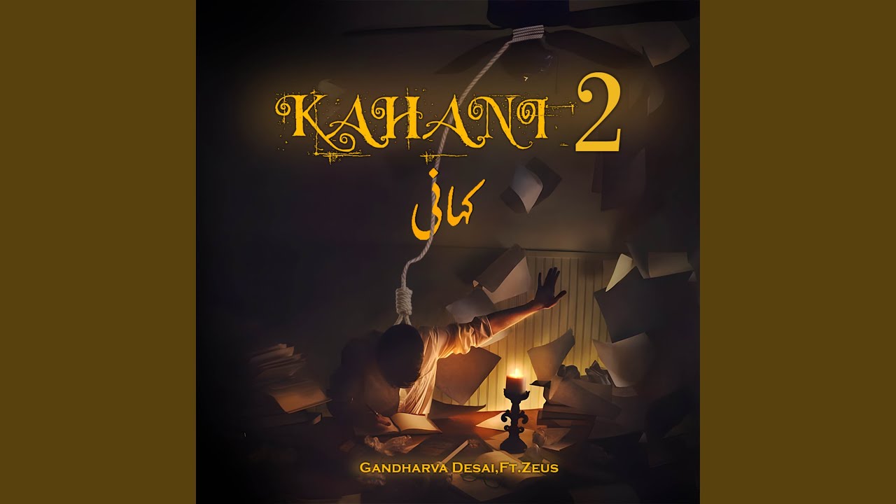 Kahani 2