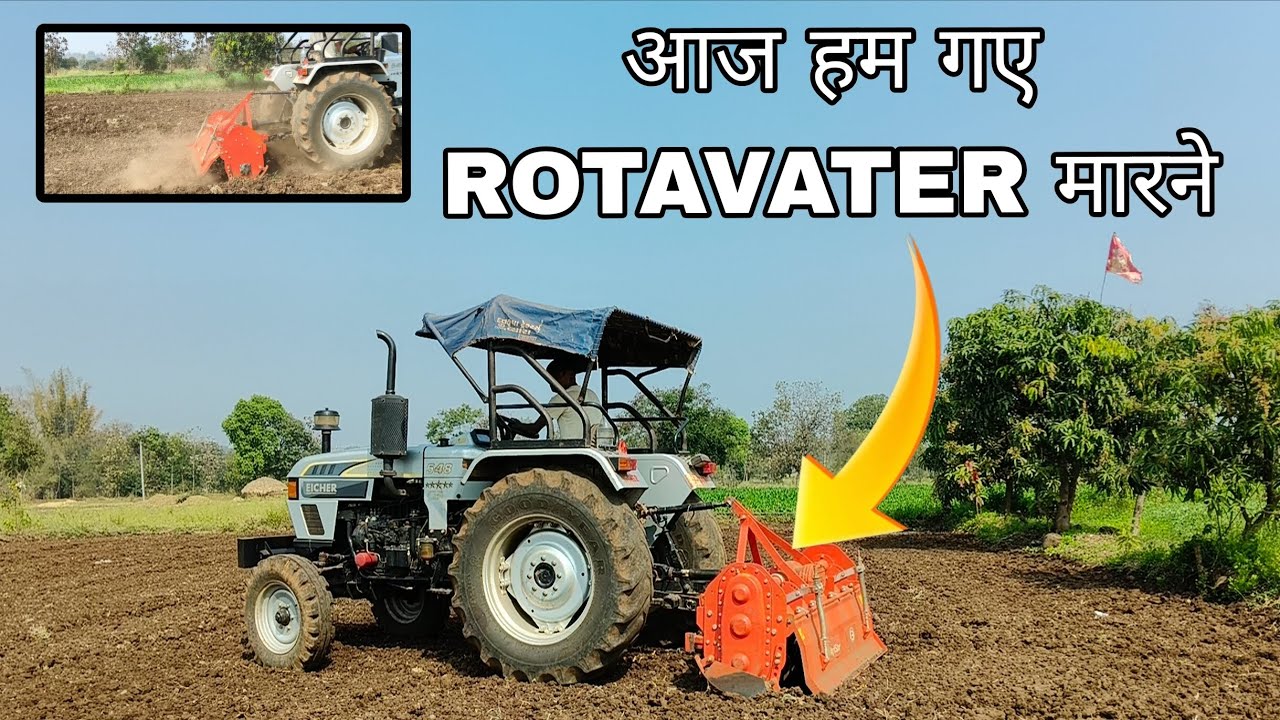 We Went To Destroy A Rotavator