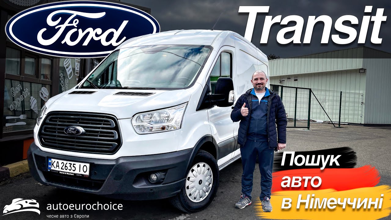 Ford Transit H2L2  / Renault Master / Opel Movano / Nissan NV400 / sprinter  / Авто під замовлення