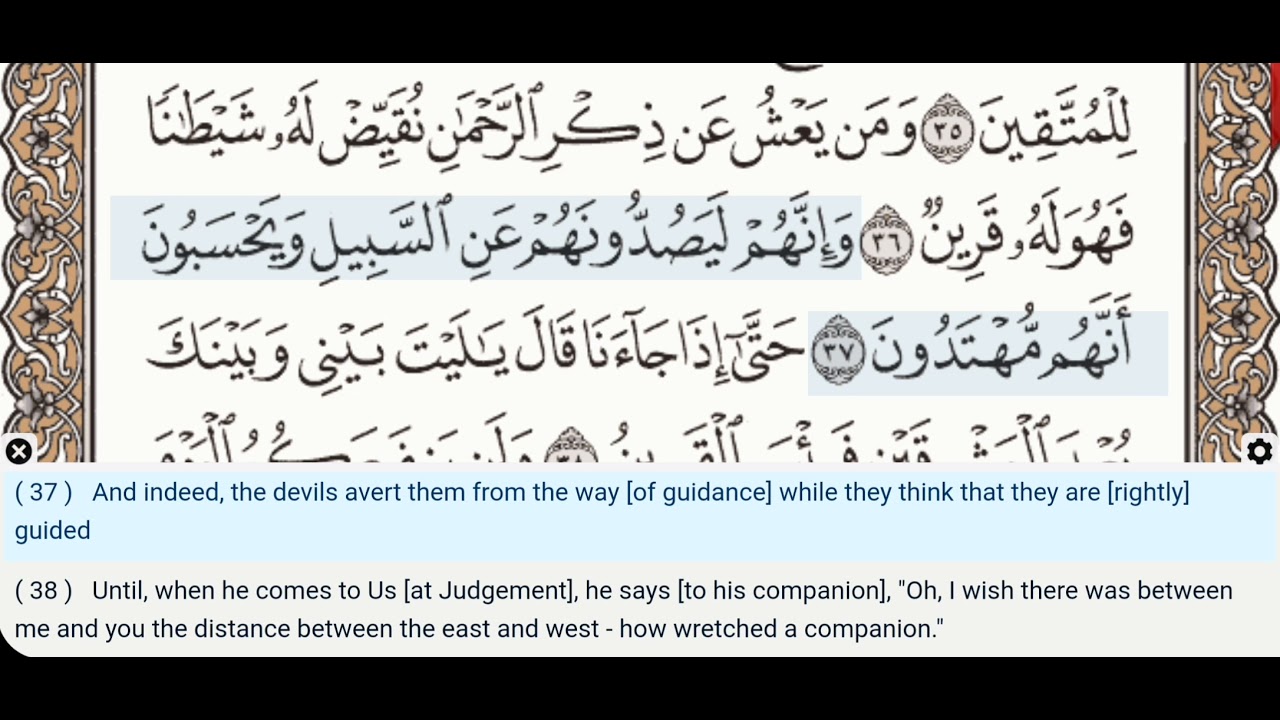 43 - Surah Az Zukhruf - Dr Ayman Suwayd - Teacher - Learn Quran Tajweed