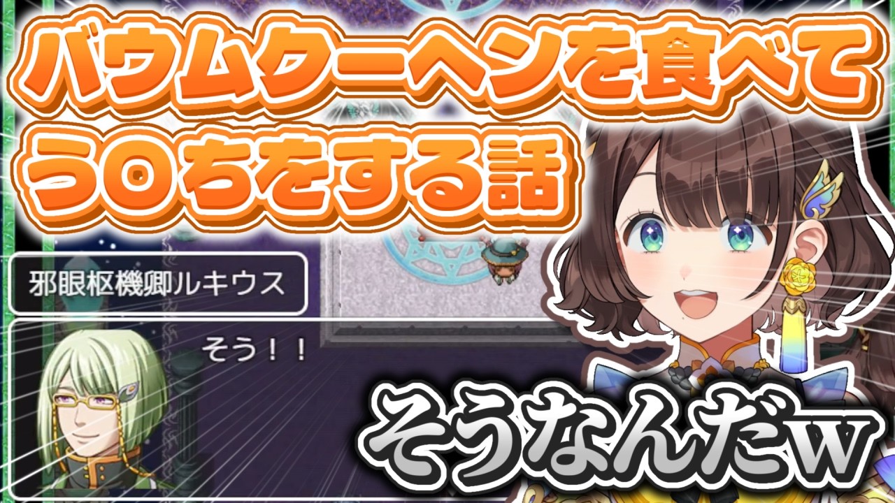 ゲーム内の間違いにツッコミまくるしがりこ【にじさんじ/司賀りこ/テストプレイをサボりすぎたRPG】