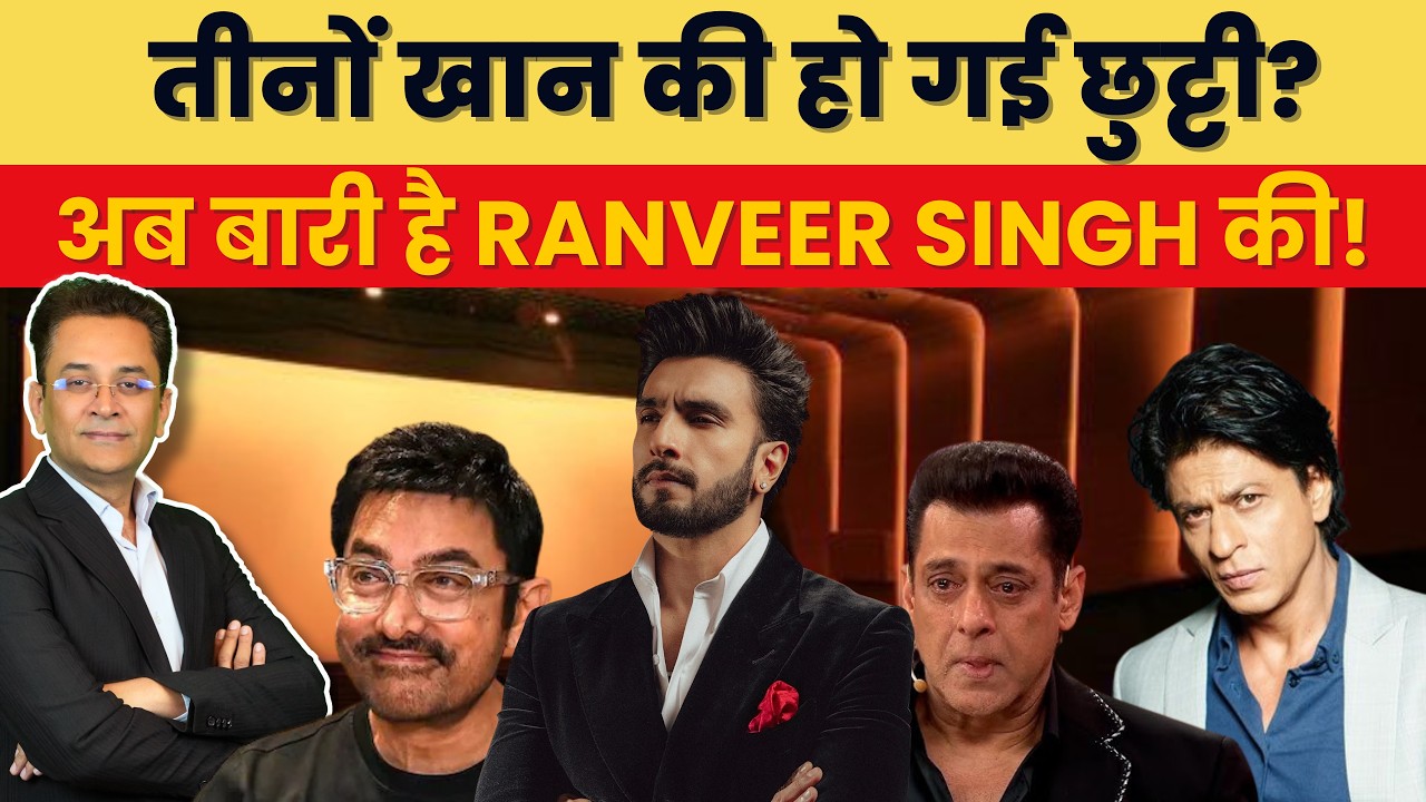 Superstar या Script? Data बोलता है सच | Bollywood Hit Formula Decoded | Dhurandhar 2 | JGM reacts