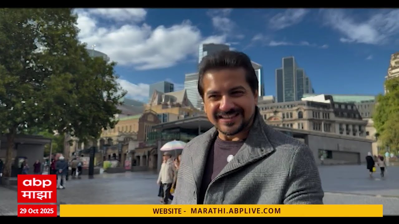 Majha Around The World EP 01 : जगाची सफर, भटकंती Pushkar Jog सोबत : 29 OCT 2025 : ABP Majha