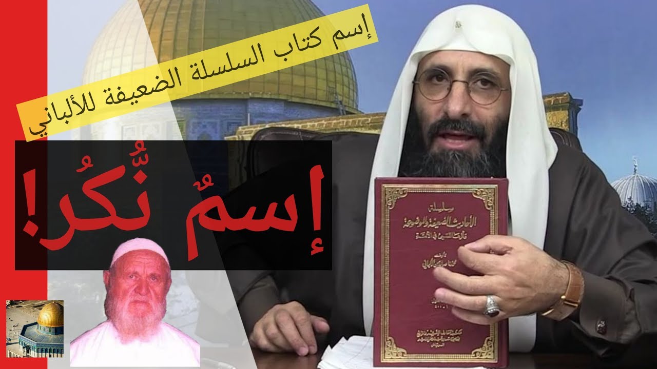 إسم 