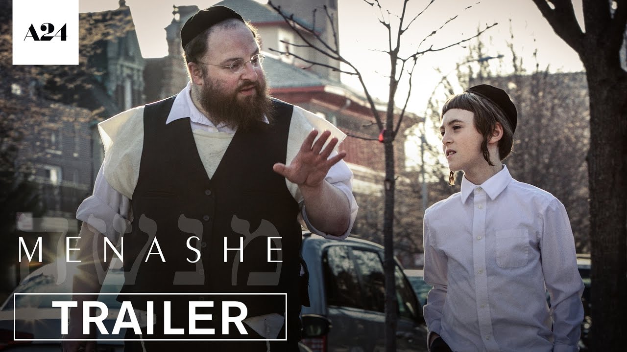 Menashe | Official Trailer HD | A24