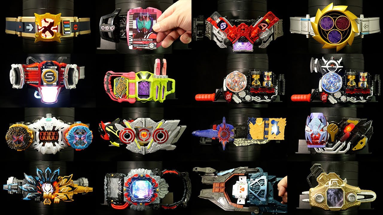 「こんなフォームも観てみたい！まとめ動画パート8」仮面ライダー 【変身ベルト&変身アイテム】