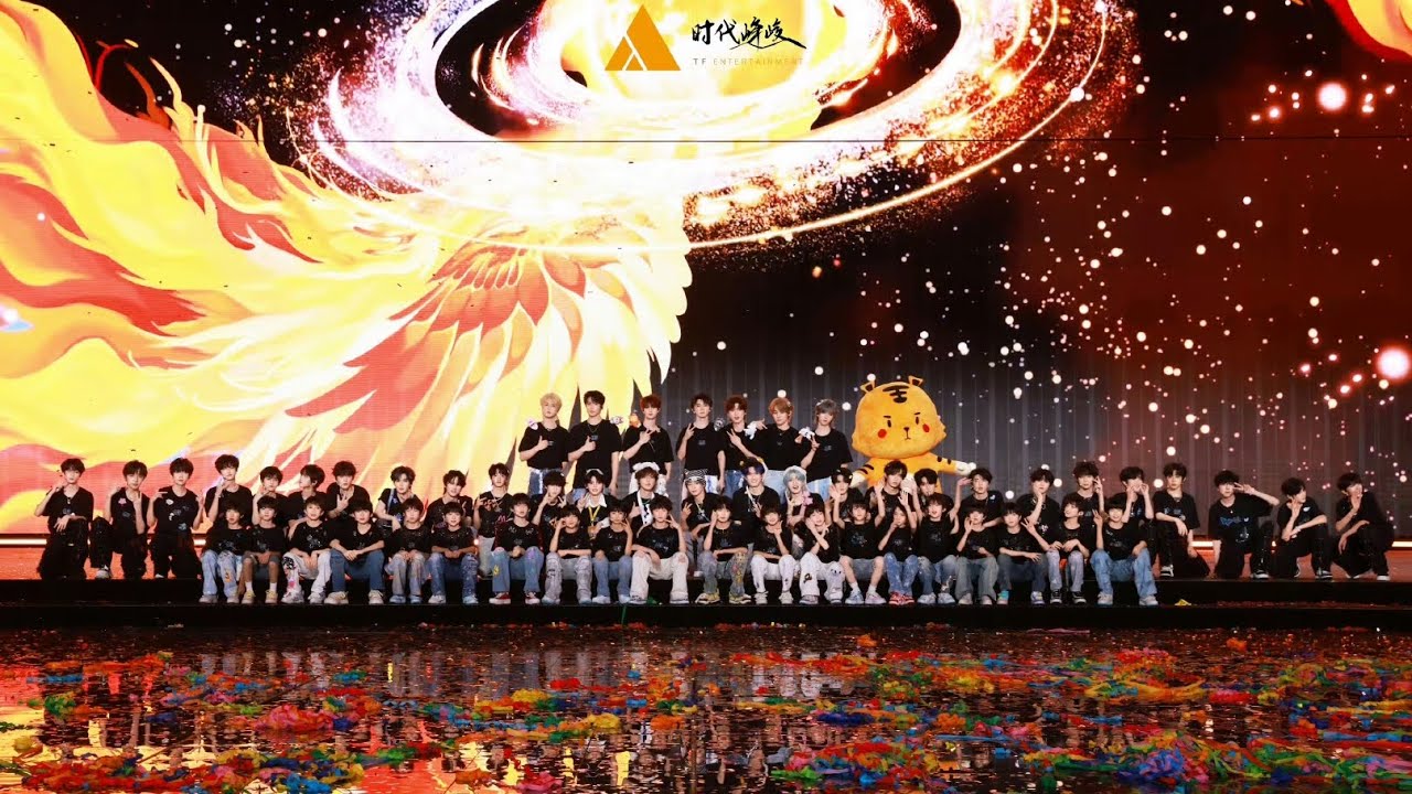 TF Family New Year's Concert Day3