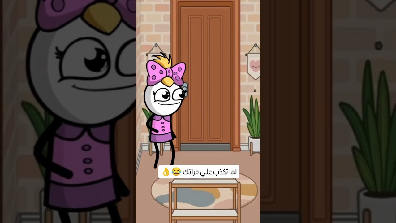 مواقف تفطس ضحك من حياتنا اليومية 😂