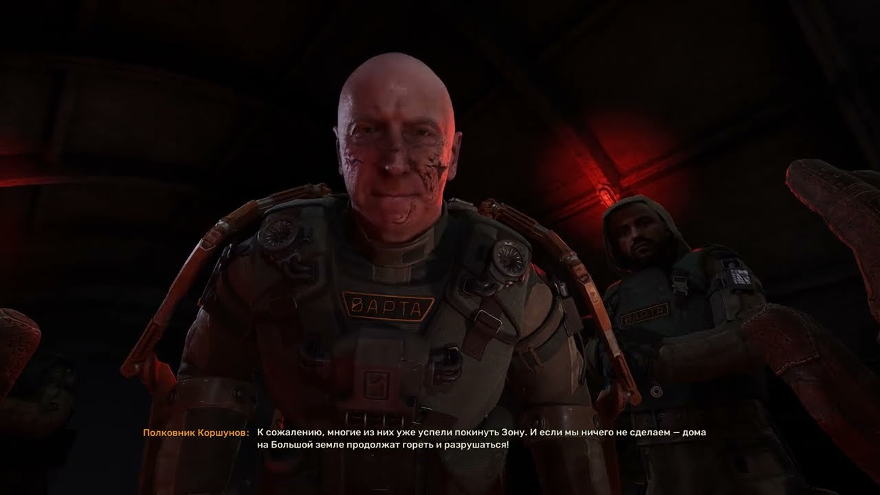 Что думает Коршунов о Стрелке и Шраме  // S.T.A.L.K.E.R 2