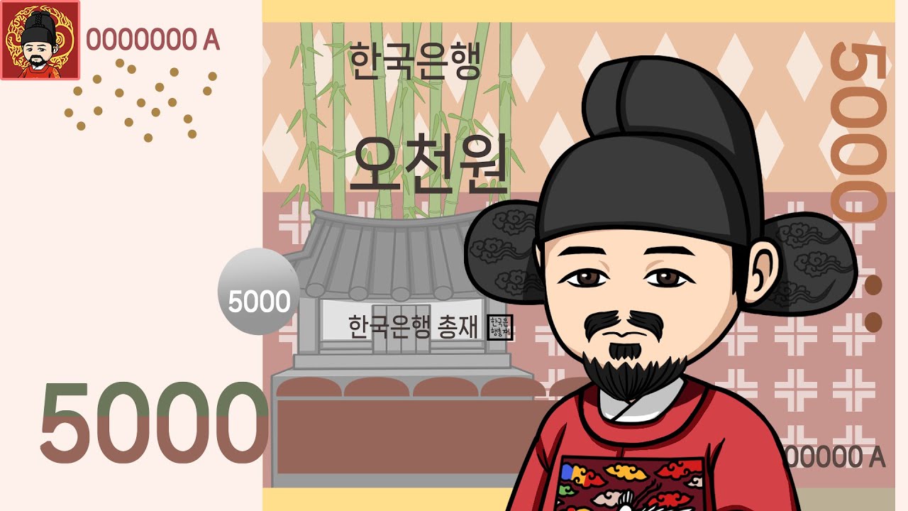 선조-2. 율곡 이이