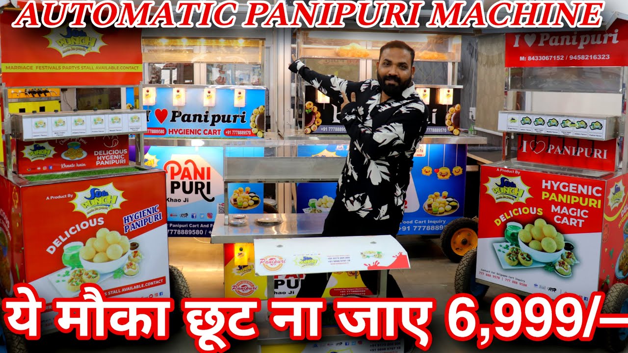 ये मौका छूट ना जाए 6,999/–😱 Hygienic Panipuri Machine / Panipuri Machine Price / New Business Ideas