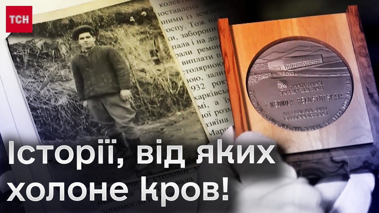 ❗ Історії, від яких холоне кров! День пам'яті українців, які рятували євреїв від нацистів